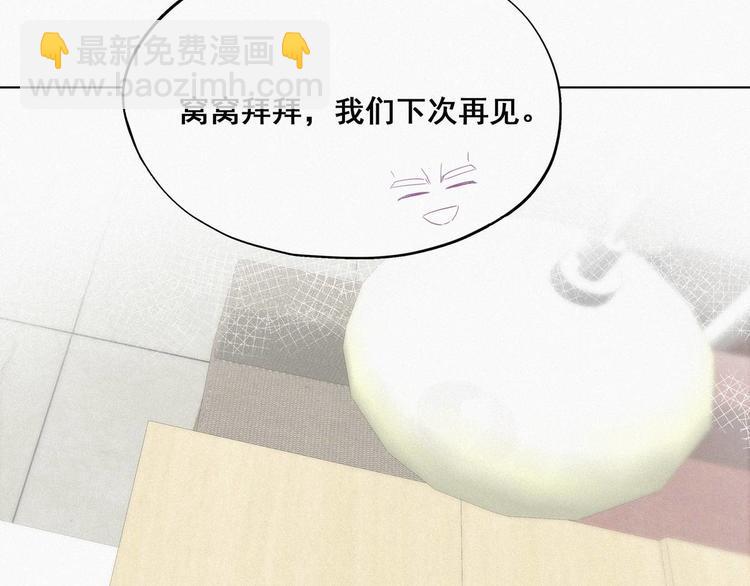 第17话 复仇开始104