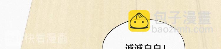 第17话 复仇开始105