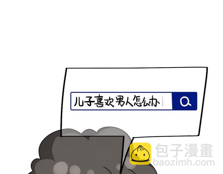 第17话 复仇开始137