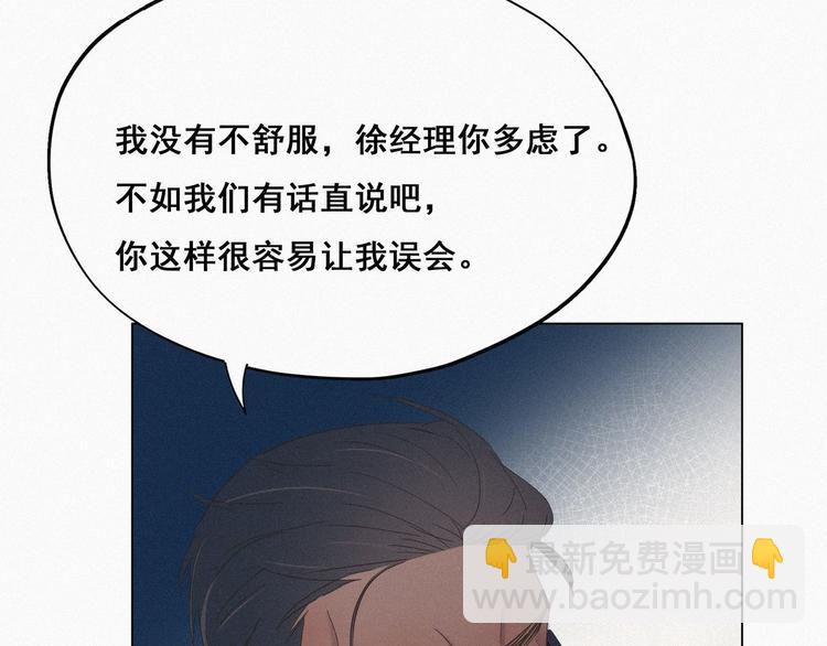 第17话 复仇开始20