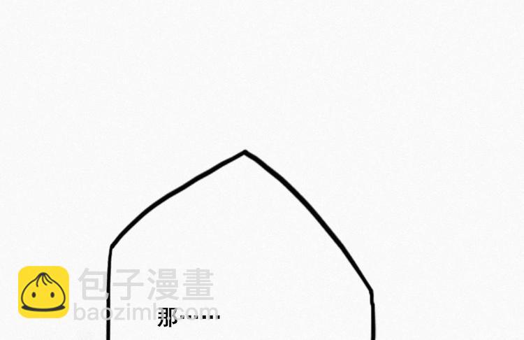 第17话 复仇开始51