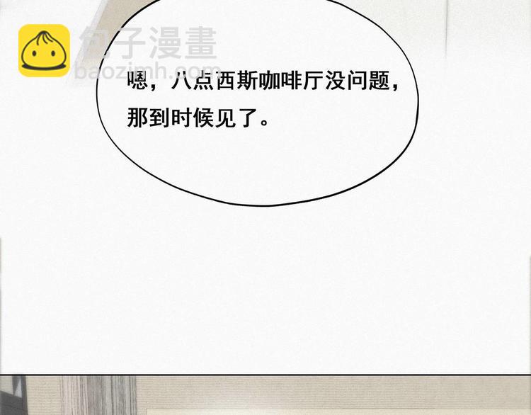 第17话 复仇开始54