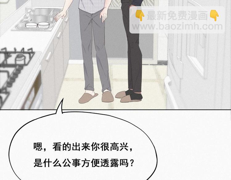 第17话 复仇开始82