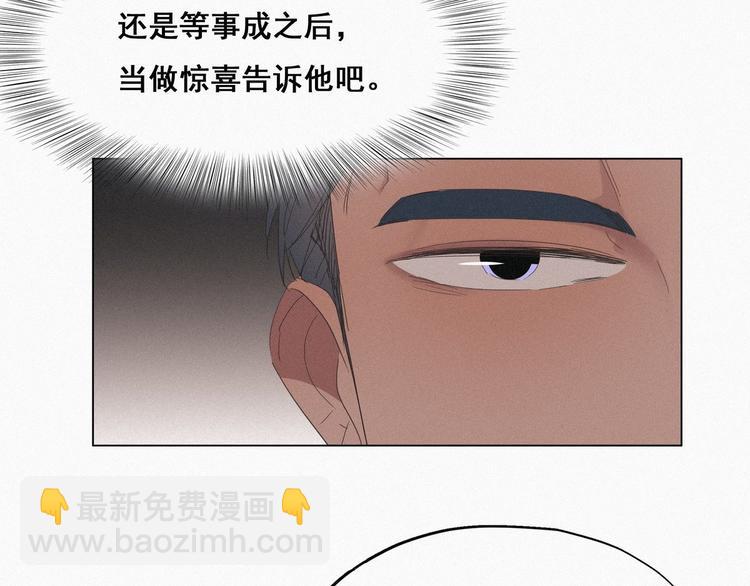 第17话 复仇开始86