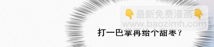 第17话 复仇开始95