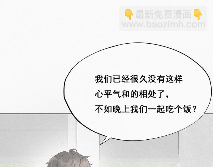 第18话 徐辞年飙戏100