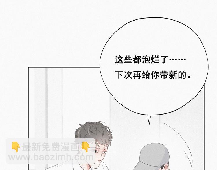 第18话 徐辞年飙戏119