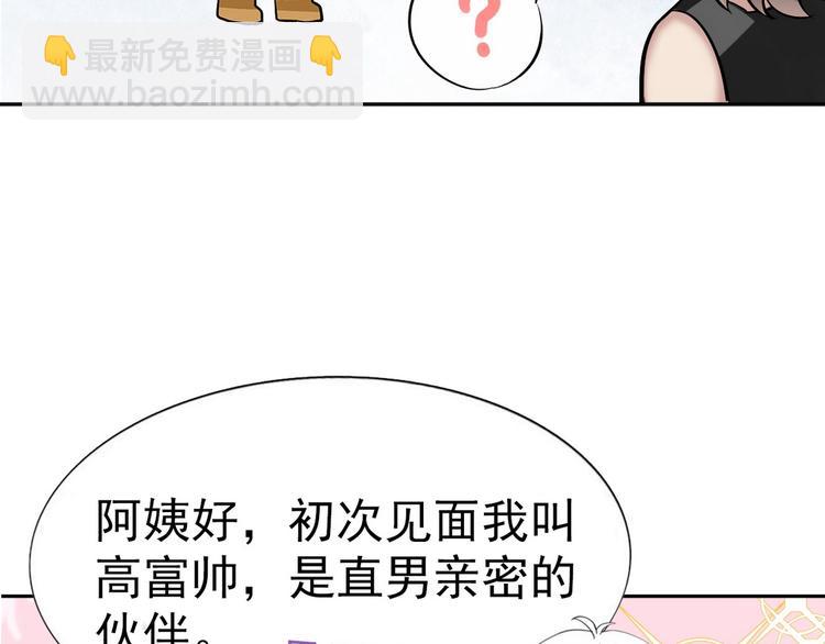 第18话 徐辞年飙戏153