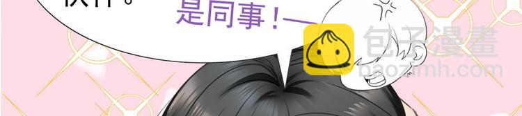 第18话 徐辞年飙戏154