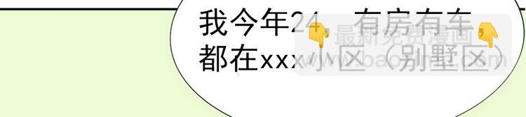 第18话 徐辞年飙戏157