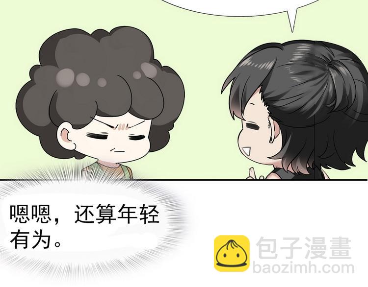 第18话 徐辞年飙戏162
