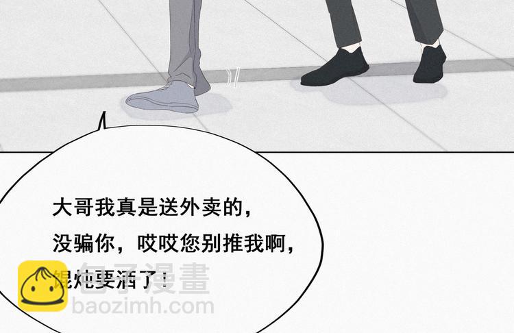 第18话 徐辞年飙戏26