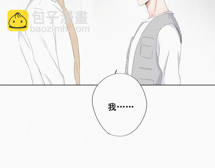 第18话 徐辞年飙戏88