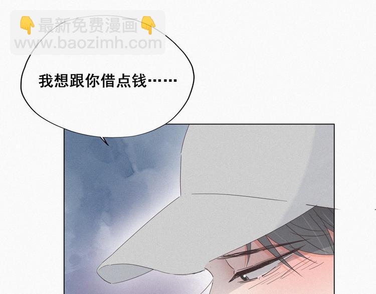 第18话 徐辞年飙戏89