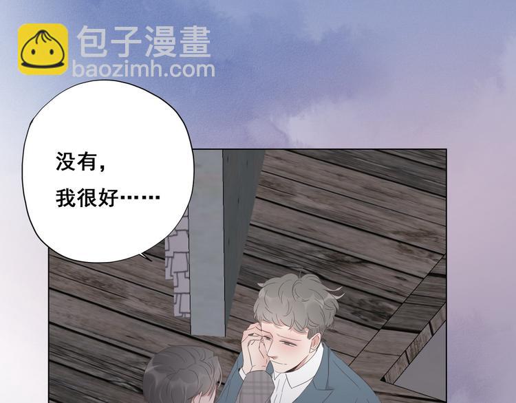 第19话 开虐渣男105