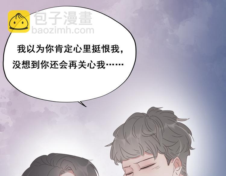 第19话 开虐渣男107