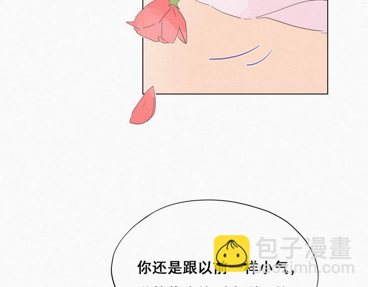 第19话 开虐渣男115