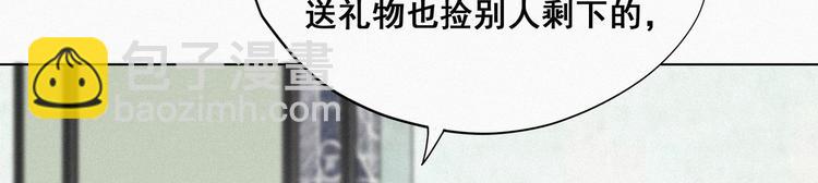 第19话 开虐渣男116