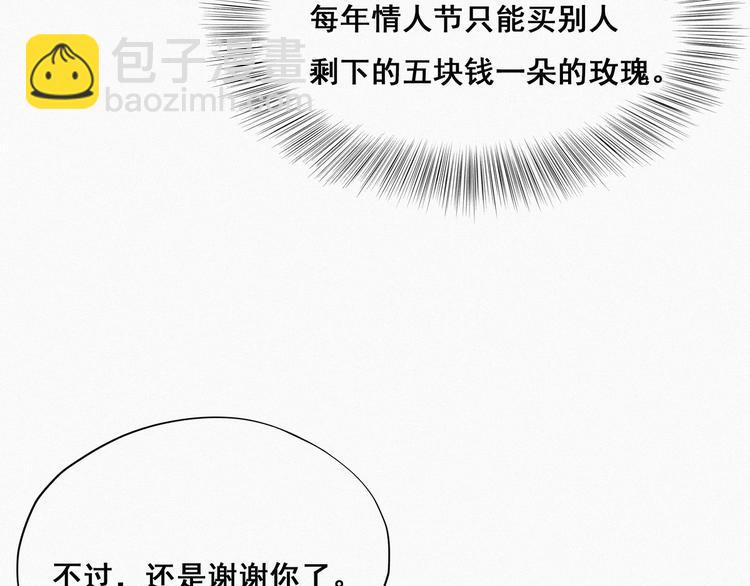 第19话 开虐渣男118