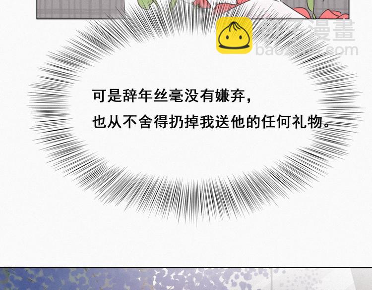第19话 开虐渣男121