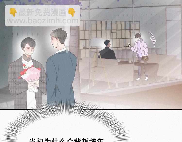 第19话 开虐渣男123