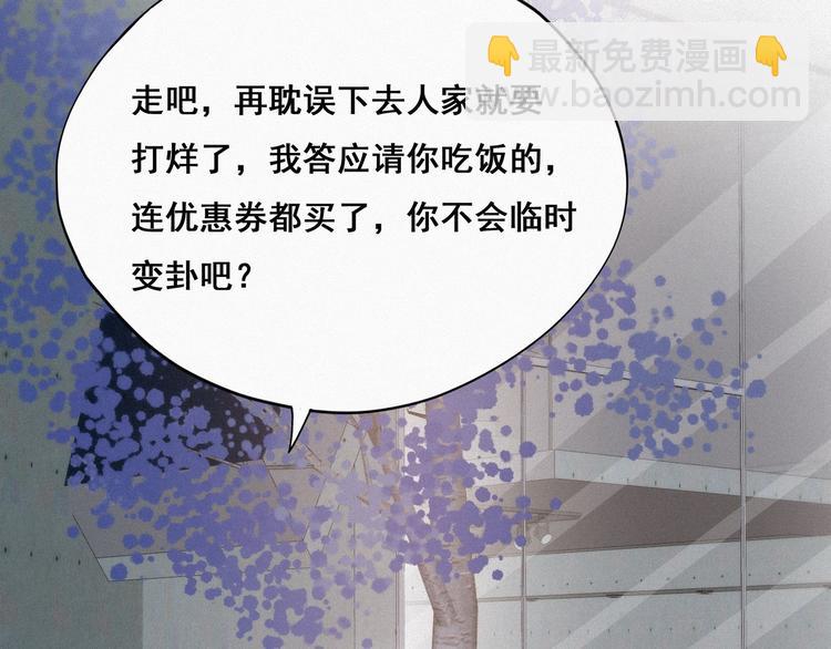 第19话 开虐渣男126