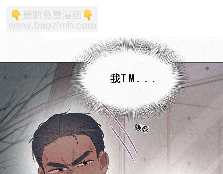 第19话 开虐渣男142