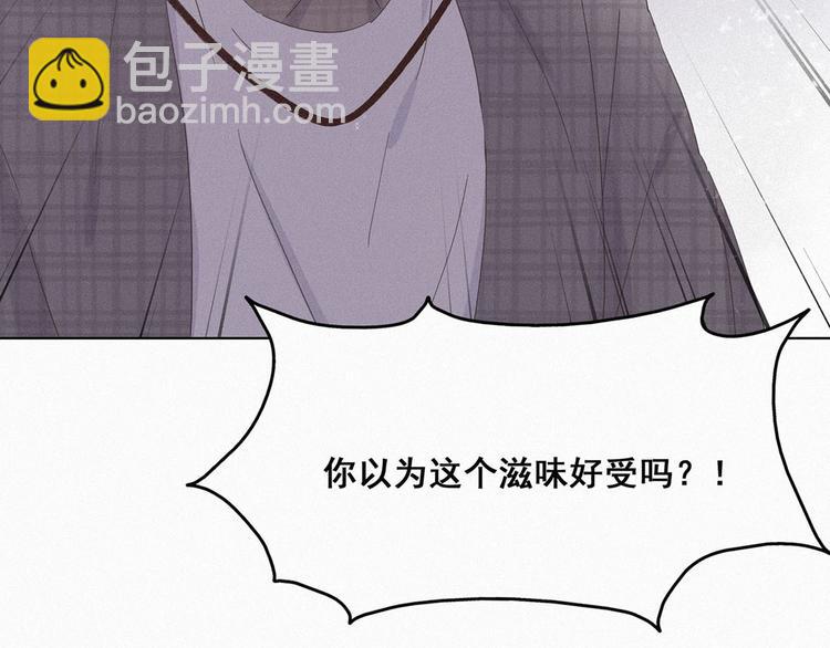 第19话 开虐渣男148