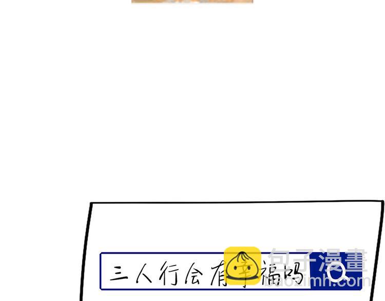 第19话 开虐渣男158