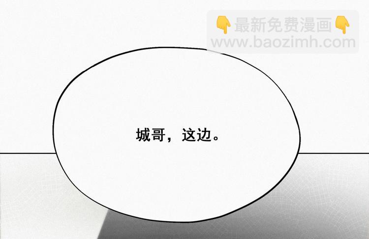 第19话 开虐渣男25