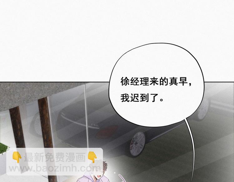 第19话 开虐渣男29