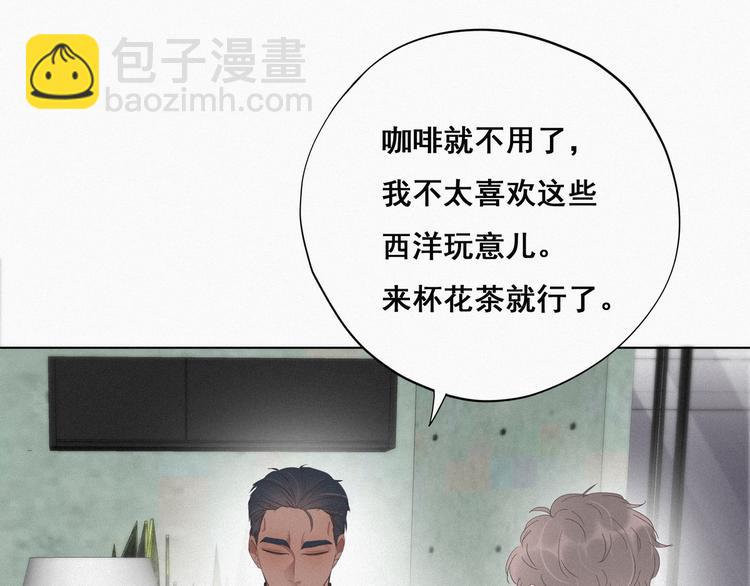 第19话 开虐渣男35