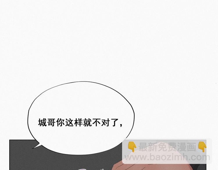 第19话 开虐渣男38