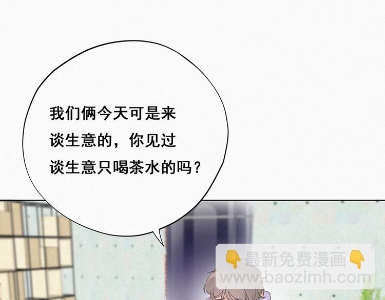 第19话 开虐渣男40