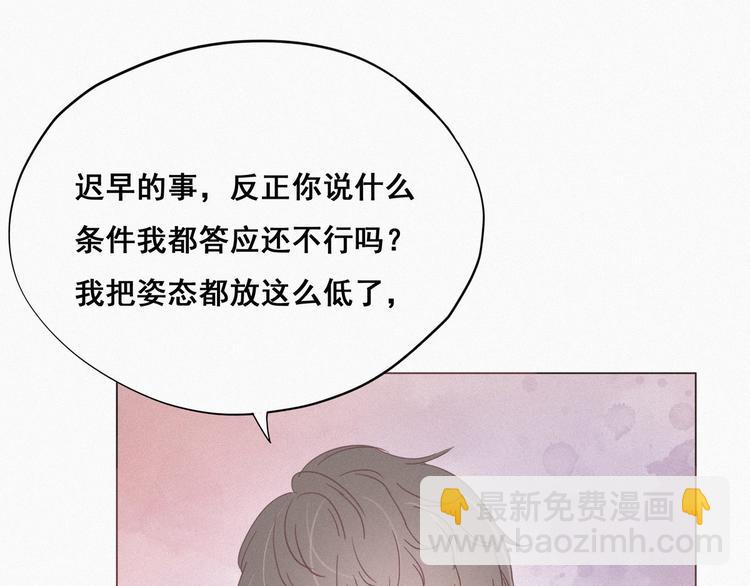第19话 开虐渣男56