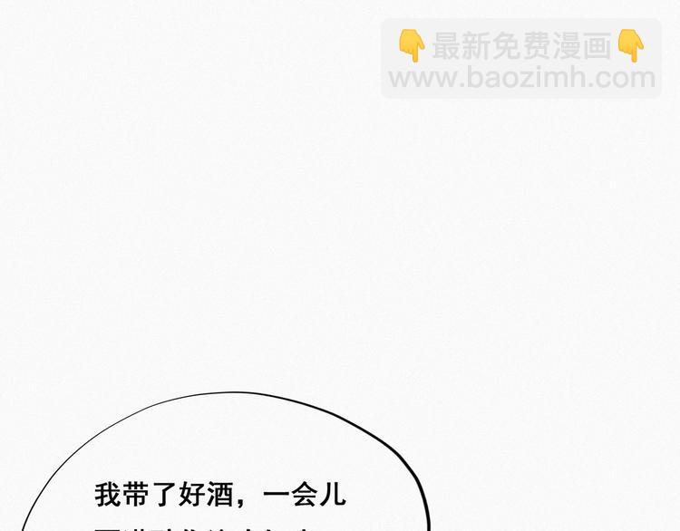 第19话 开虐渣男62
