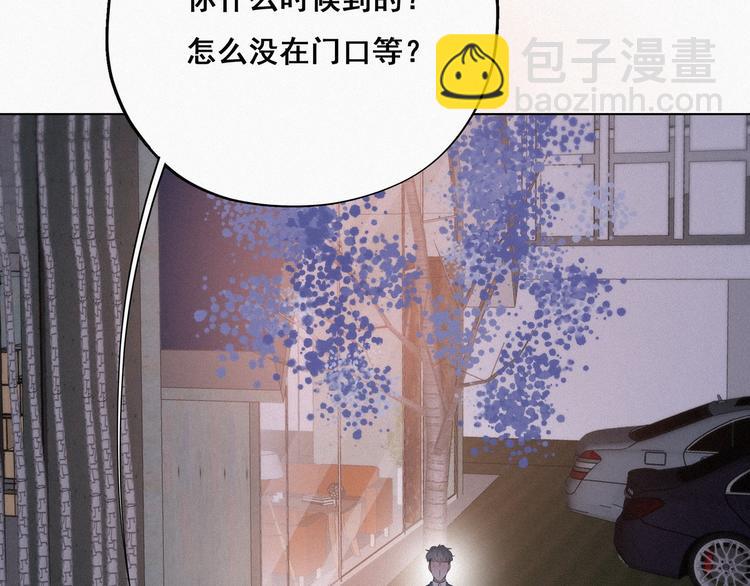 第19话 开虐渣男86
