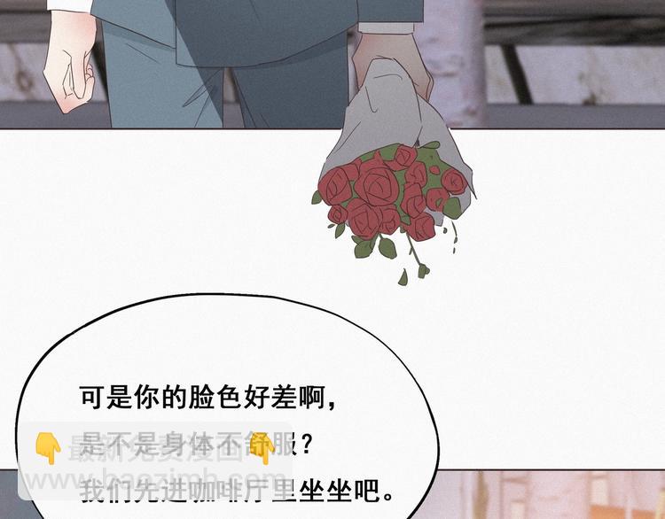 第19话 开虐渣男92