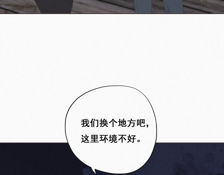 第19话 开虐渣男95
