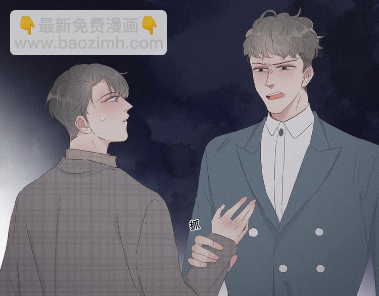 第19话 开虐渣男96