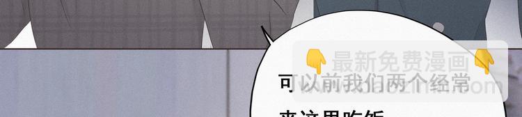 第19话 开虐渣男97