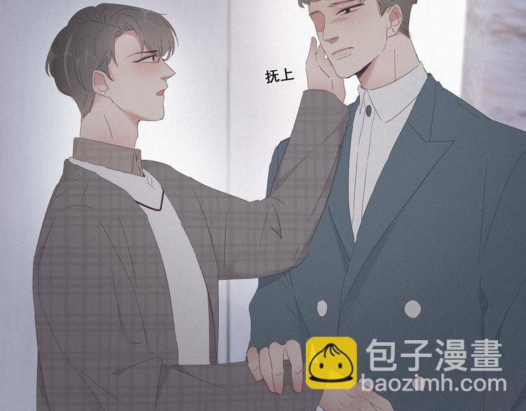 第19话 开虐渣男99