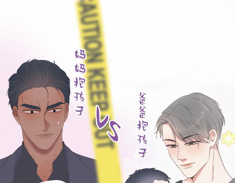 第20话 离间成功0