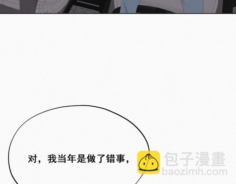 第20话 离间成功113
