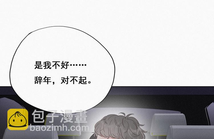 第20话 离间成功123