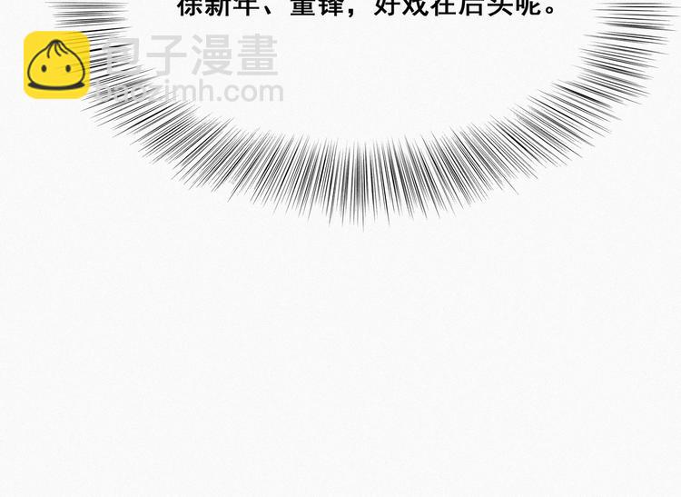 第20话 离间成功134