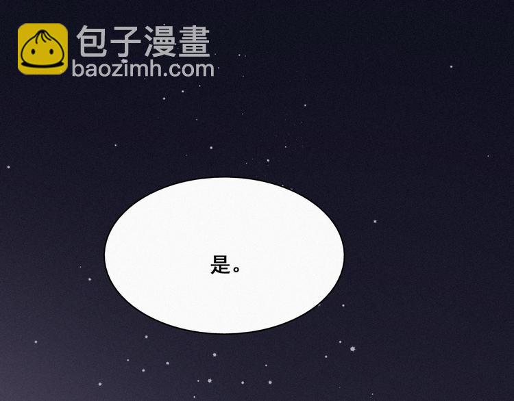 第20话 离间成功139