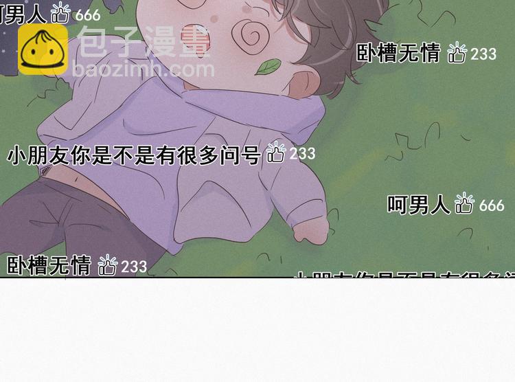 第20话 离间成功143