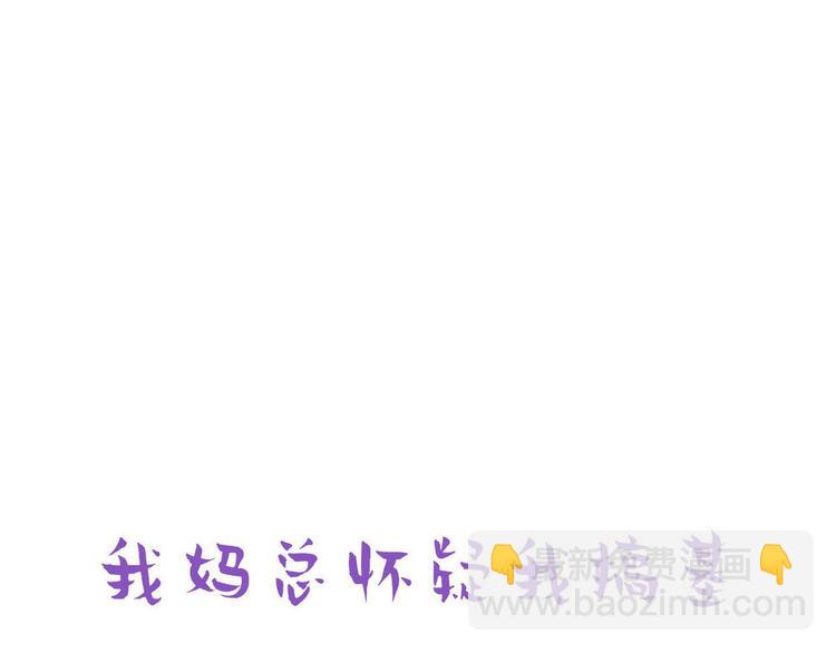 第20话 离间成功144