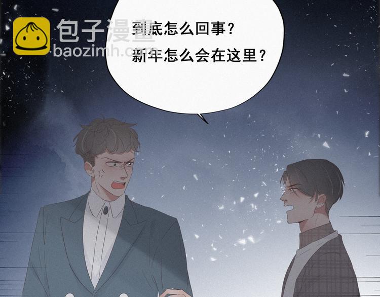 第20话 离间成功15